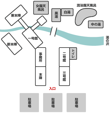 [日本東北自助行]-秋田-乳頭溫泉鄉-鶴之湯-房間及餐食篇