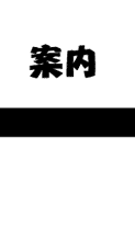 ē